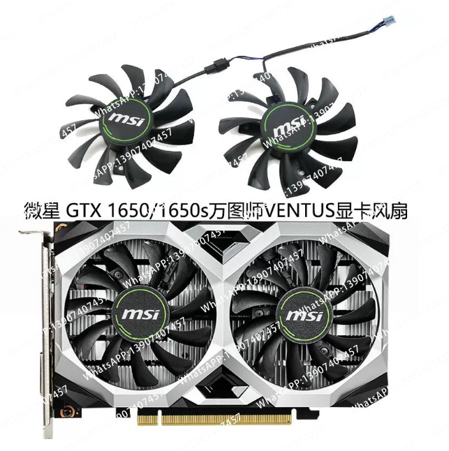 Rtx 4080 Super 16Gb - Ventoinha de substituição para a placa